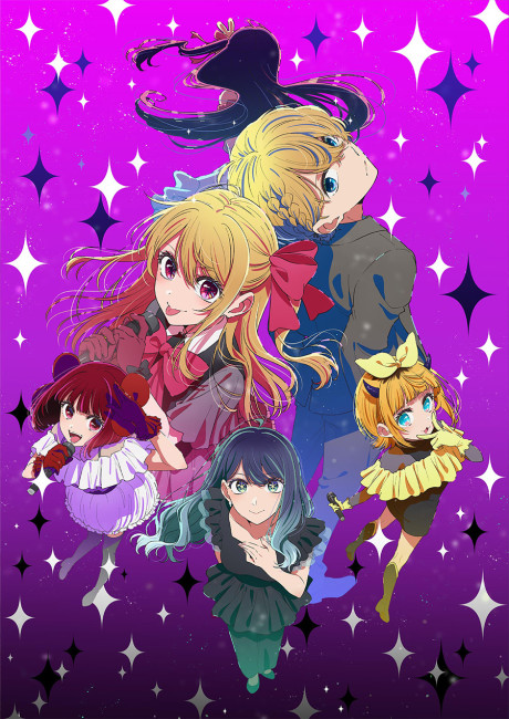Portada de [Oshi no Ko] 3rd Season