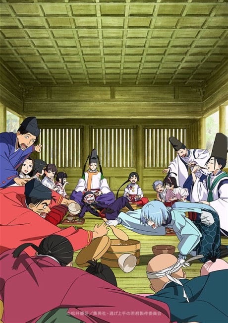 Portada de Nige Jouzu no Wakagimi 2nd Season