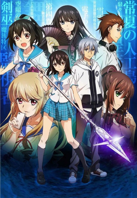 Portada de Strike the Blood