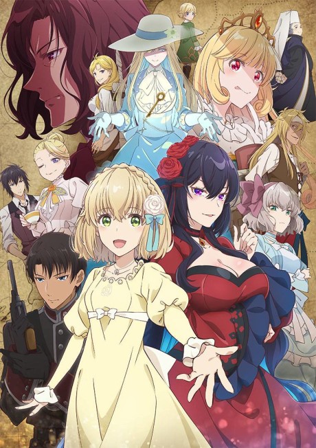 Portada de Eris no Seihai