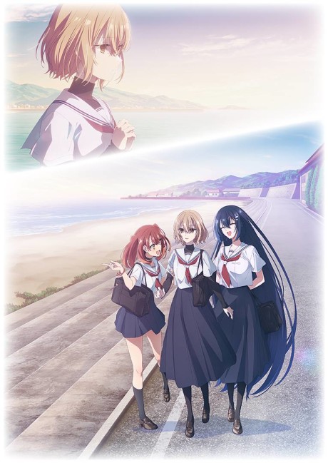 Portada de Watashi wo Tabetai, Hitodenashi