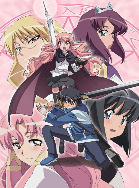 Portada de Zero no Tsukaima: Futatsuki no Kishi