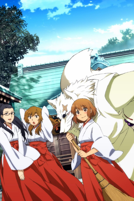 Portada de Gingitsune