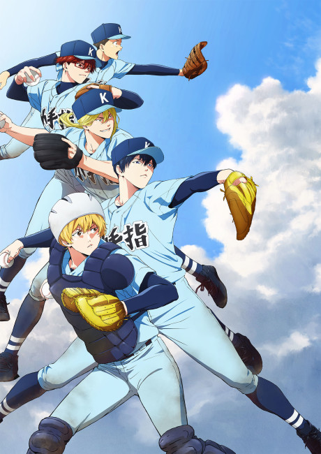 Portada de Boukyaku Battery (TV) 2nd Season