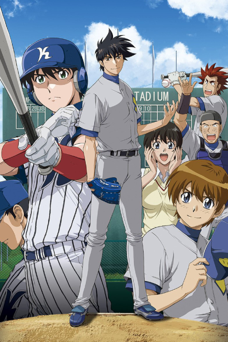 Portada de Major S3