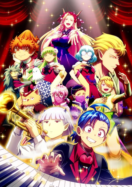Portada de Mairimashita! Iruma-kun 4