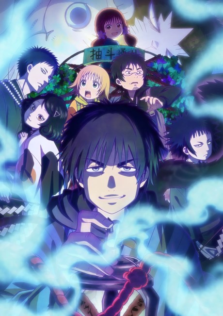 Portada de Dekin no Mogura