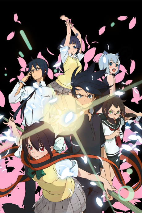 Portada de Yozakura Quartet: Hana no Uta