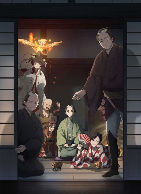 Portada de Shabake
