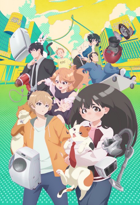 Portada de Uchuujin MuuMuu