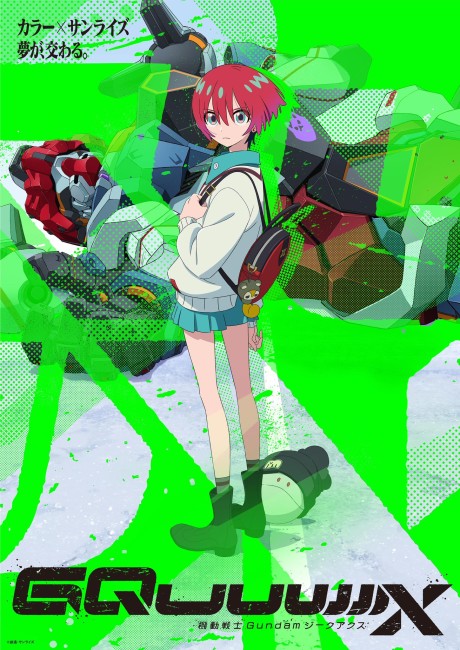 Portada de Kidou Senshi Gundam GQuuuuuuX