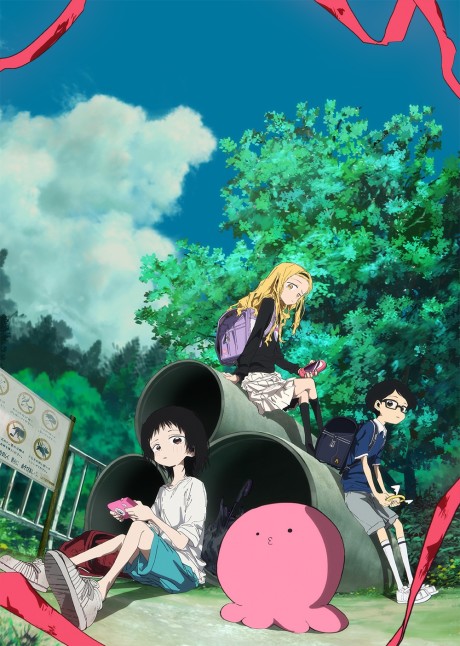 Portada de Takopii no Genzai