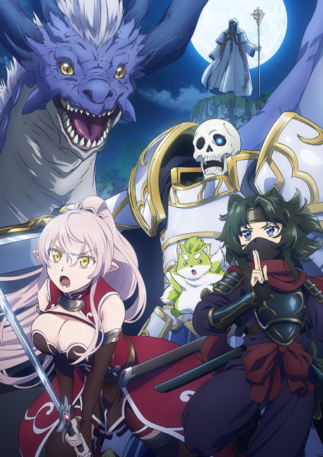 Portada de Gaikotsu Kishi-sama, Tadaima Isekai e Odekakechuu II