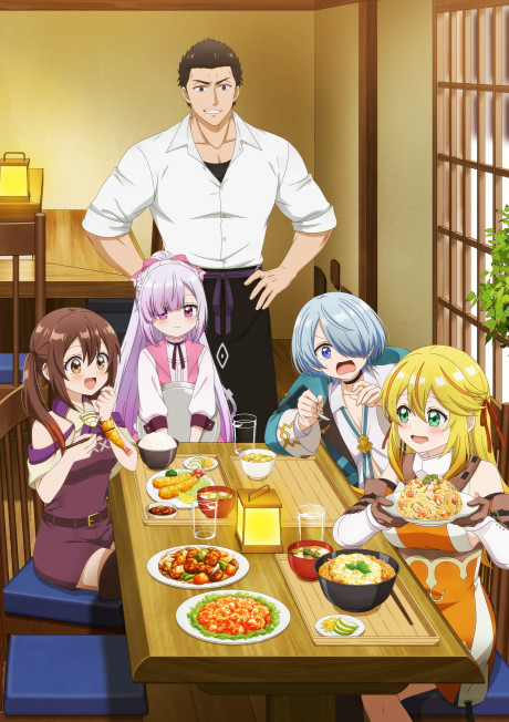 Portada de Tsuihousha Shokudou e Youkoso!