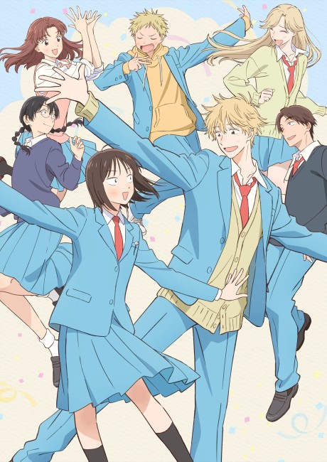 Portada de Skip to Loafer 2nd Season
