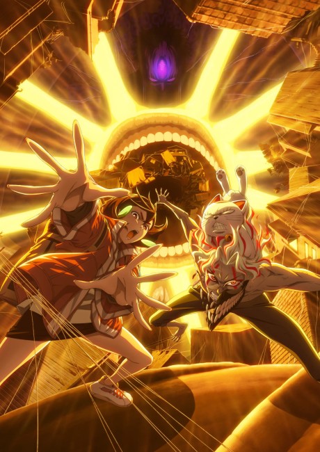Portada de Dandadan 2nd Season