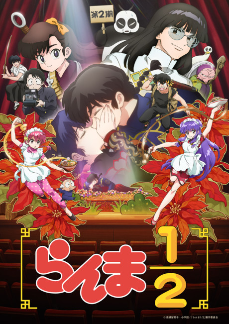 Portada de Ranma 1/2 (2024) 2nd Season