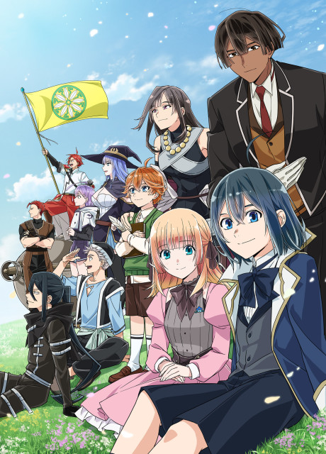 Portada de Tensei Kizoku, Kantei Skill de Nariagaru 3rd Season