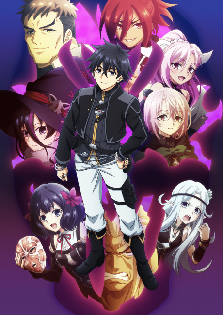 Portada de Nageki no Bourei wa Intai Shitai 2