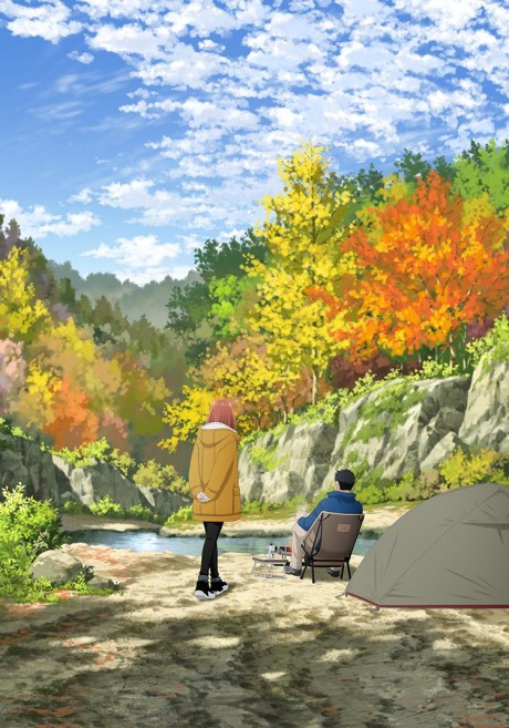 Portada de Futari Solo Camp