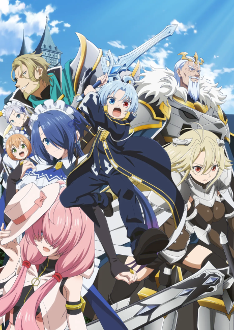 Portada de Kizoku Tensei: Megumareta Umare kara Saikyou no Chikara wo Eru