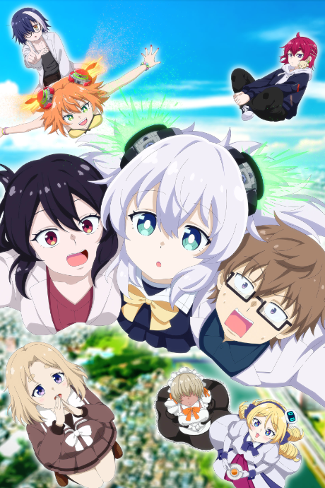 Portada de Alma-chan wa Kazoku ni Naritai