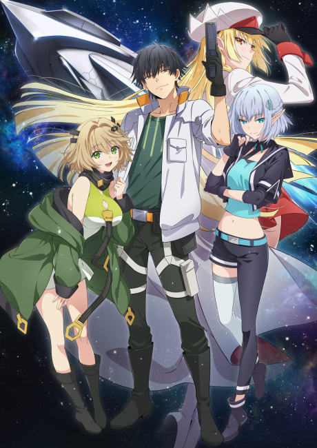 Portada de Mezametara Saikyou Soubi to Uchuusen-mochi datta node, Ikkodate Mezashite Youhei to shite Jiyuu ni Ikitai