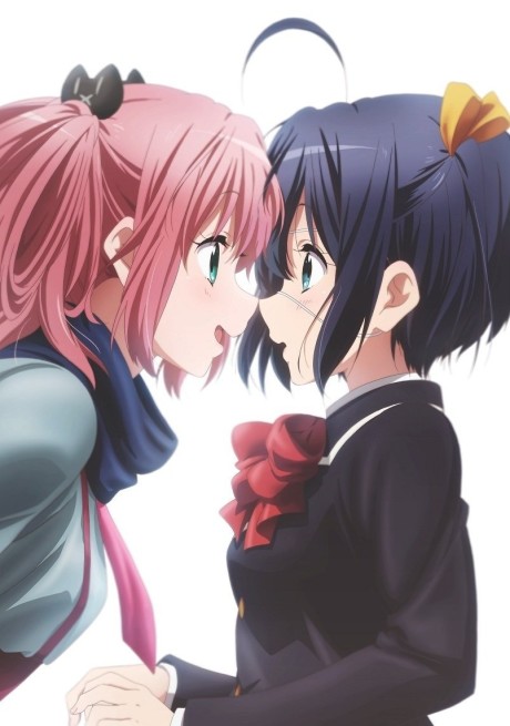 Portada de Chuunibyou demo Koi ga Shitai! Ren