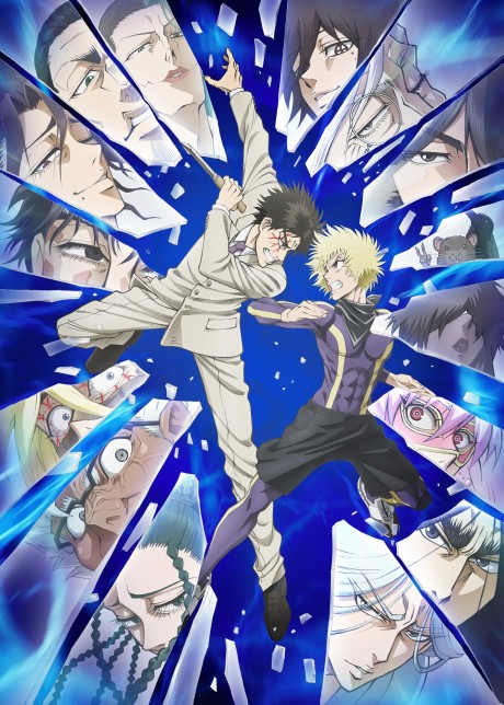 Portada de Ninja to Gokudou
