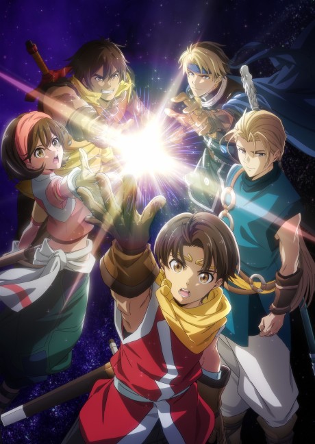 Portada de Gensou Suikoden
