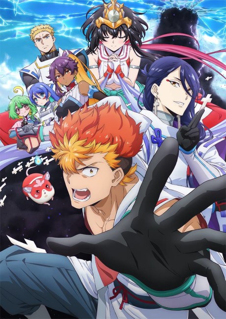 Portada de Onmyo Kaiten Re:verse
