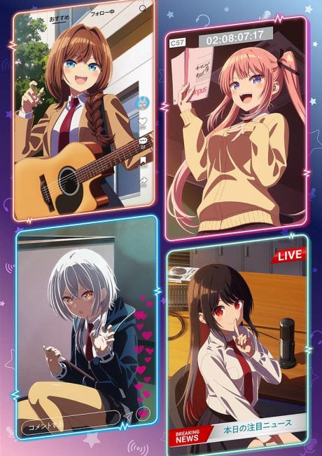 Portada de Mayonaka Heart Tune