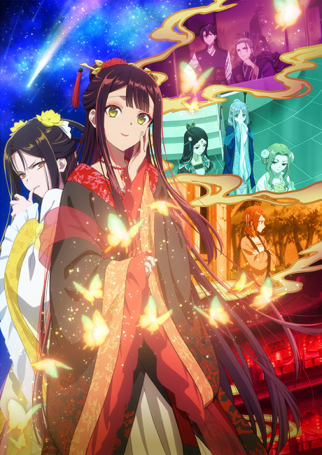 Portada de Futsutsuka na Akujo de wa Gozaimasu ga: Suuguu Chouso Torikae Den