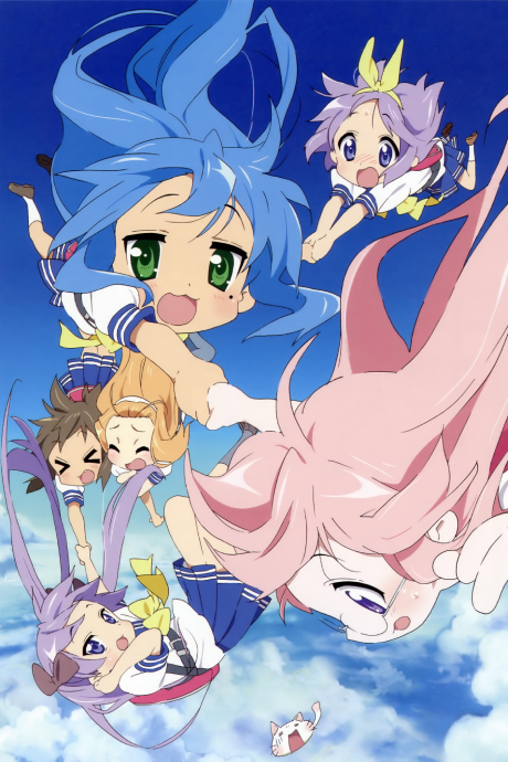 Portada de Lucky☆Star