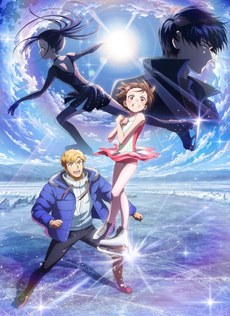 Portada de Medalist 2nd Season