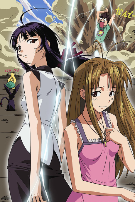 Portada de Love Hina Again