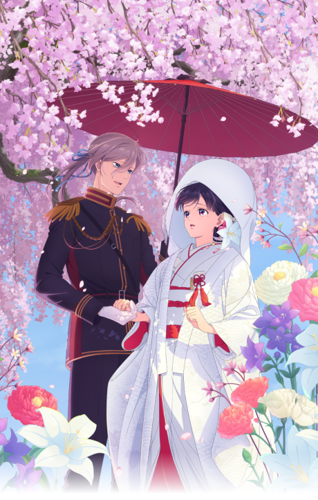 Portada de Watashi no Shiawase na Kekkon Tokubetsu-hen