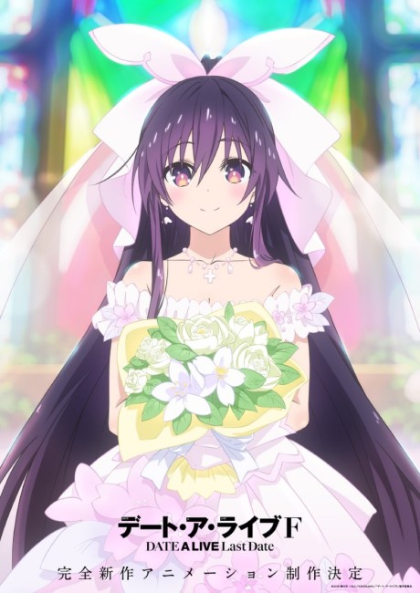 Portada de Date A Live F Last Date