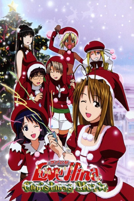 Portada de Love Hina Christmas Special: Silent Eve