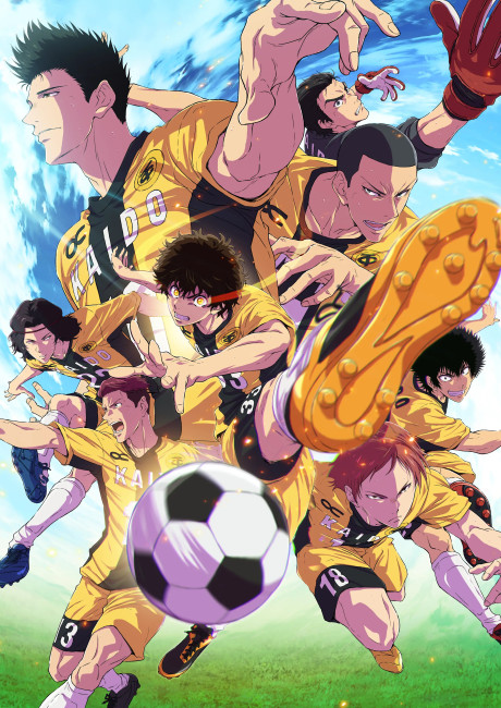 Portada de Aoashi 2nd Season