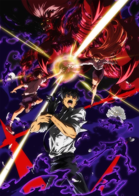 Portada de Jigoku Sensei Nube (2025) Part 2