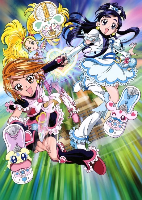 Portada de Futari wa Precure: Max Heart