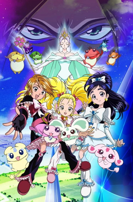 Portada de Futari wa Precure: Max Heart (Movie)