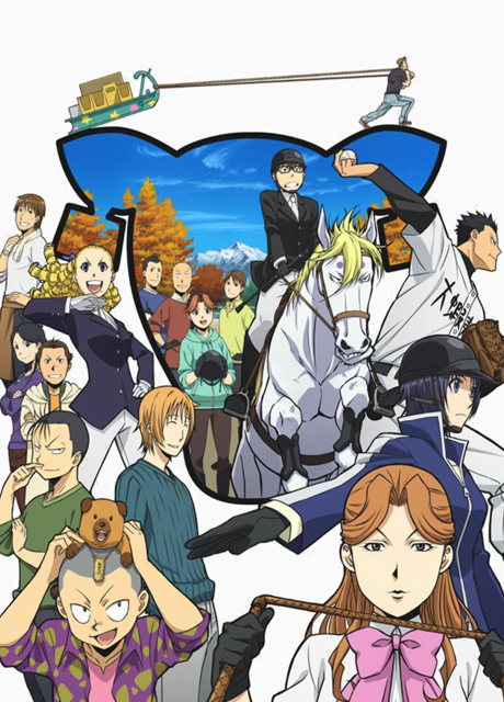 Portada de Gin no Saji 2