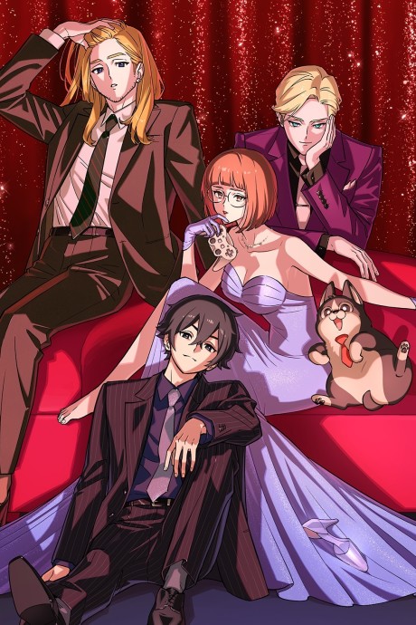 Portada de Let’s Play: Quest Darake no My Life