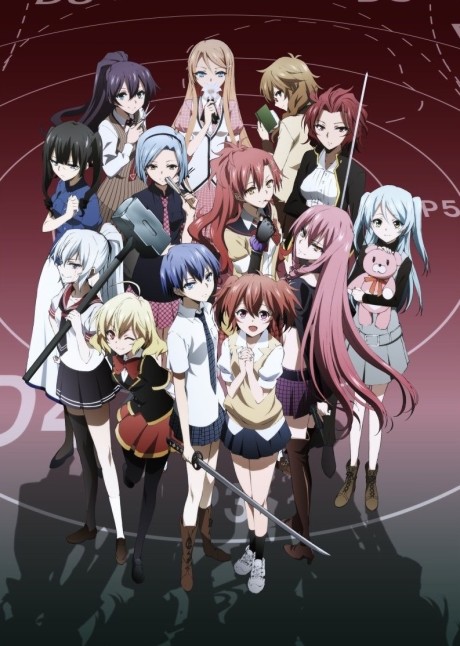Portada de Akuma no Riddle