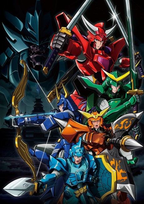 Portada de Yoroi Shinden Samurai Troopers