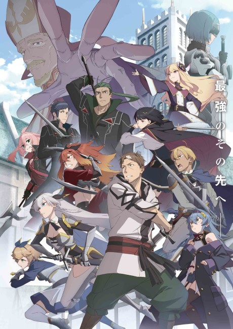 Portada de Katainaka no Ossan, Kensei ni Naru II