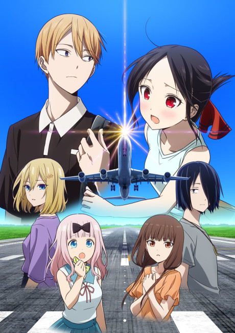 Portada de Kaguya-sama wa Kokurasetai: Otona e no Kaidan
