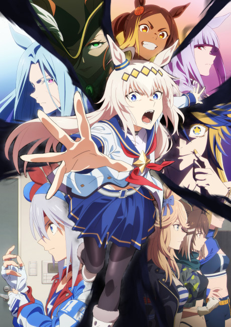 Portada de Uma Musume: Cinderella Gray Part 2